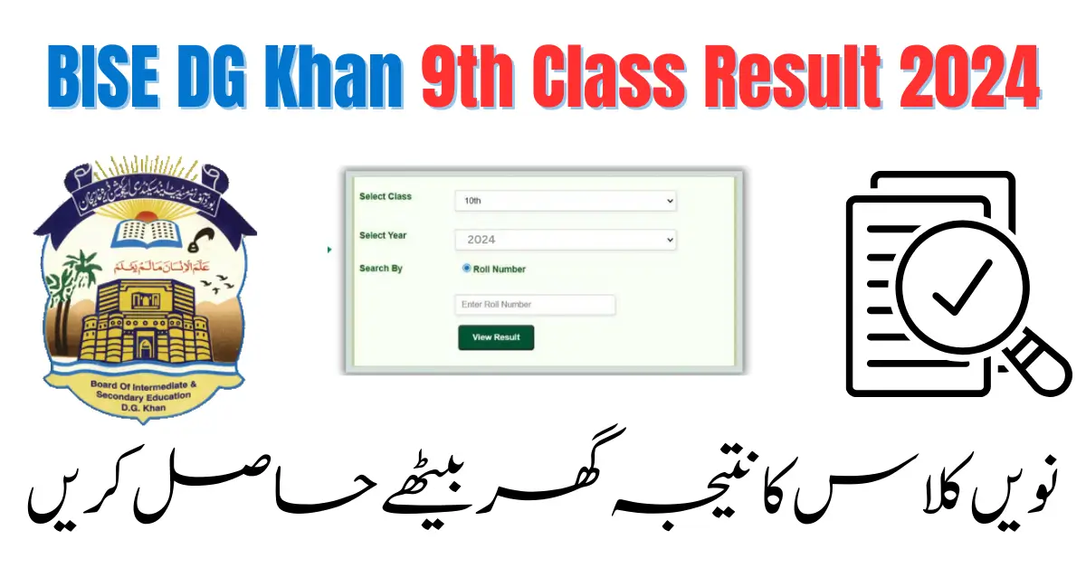 BISE DG Khan 9th Class Result 2024