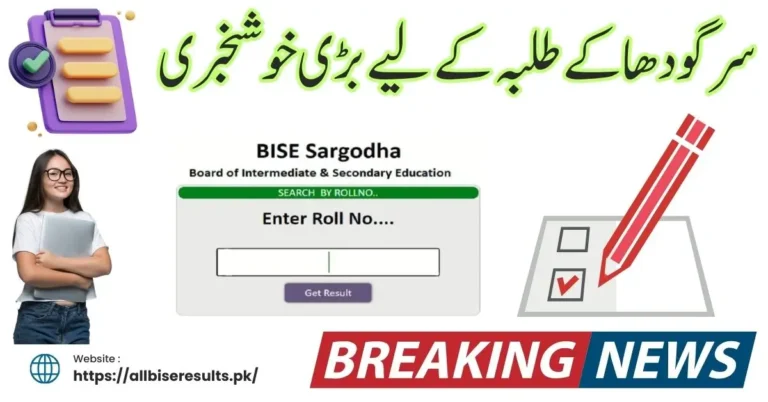 BISE Sargodha 12th Class Result Date And Time Confirm 2024