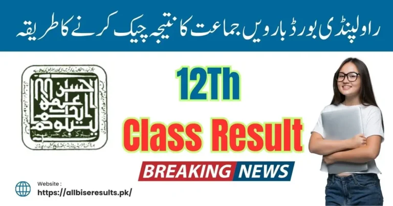 2nd Year Result 2024 Rawalpindi Board Latest Update